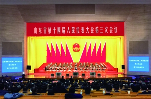 山东省第十四届人民代表大会第三次会议圆满完成各项议程,1月24日下午在济南胜利闭幕